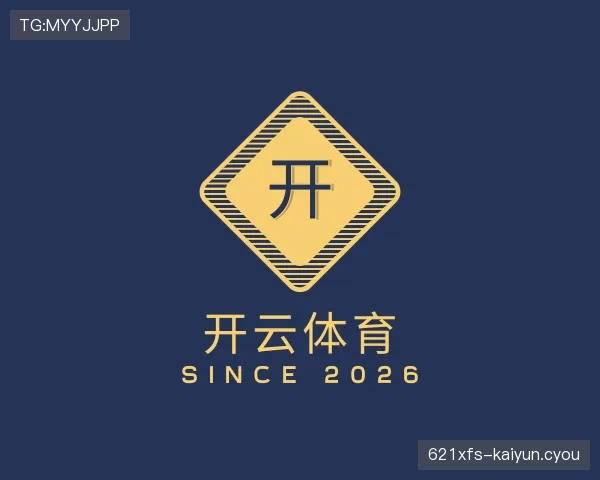 发现开云体育
